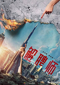 Axue~*采集到创意收集