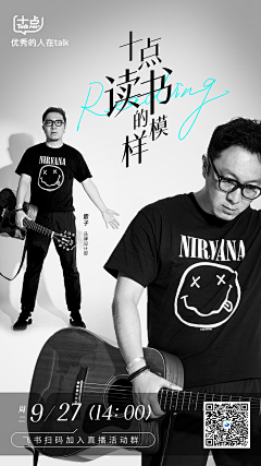 渺·采集到人物海报