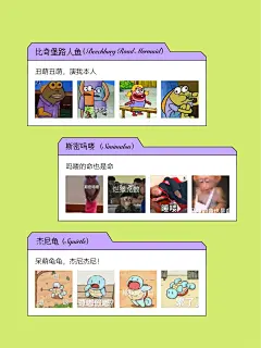 号外号外！2023年度表情包大赏启动啦