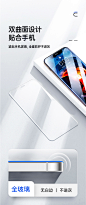 苹果12钢化膜iphone12后膜手机后背膜玻璃x半屏前后防摔苹果12promax非全屏12pro贴水凝透明12max防指纹覆盖-tmall.com天猫