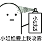 小姐姐