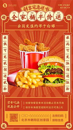 晒田采集到食品