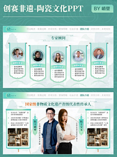 叫我小丑采集到人物海报