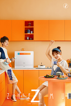 六月是6月采集到直播间