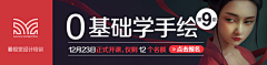 天才混混采集到Banner