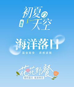 买米当卡！采集到文字排版
