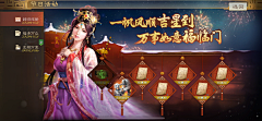 LLLsk采集到活动UI