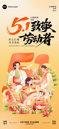 嘟子_采集到海报