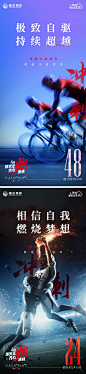倒计时-设计素材-shejisc.cn