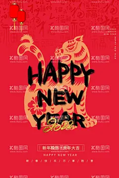 虎年海报  - 源文件下载【酷图网】虎年海报,新年海报,虎年,2022海报,2022背景,虎气冲天,虎年大吉,虎年快乐,虎年素材,剪纸虎,新年,虎年展架,虎年红包,虎年布置,虎年展板,虎年字体,招财进虎,中国风,虎年新春,虎年装饰,虎年主题,虎年贺岁,虎年促销,虎年广告,2022,虎年贺卡,