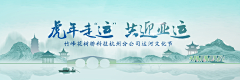 门前一棵桃子树采集到茶