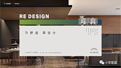 zhen81采集到横版价值