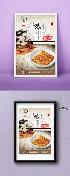 高清咸菜店泡菜宣传海报 咸菜店海报 泡菜文化挂画 咸菜店宣传海报设计 泡菜海报灯箱 泡菜美食 咸菜店文化墙 泡菜餐饮文化 泡菜展架易拉宝 泡菜挂图挂画 泡菜广告 泡菜展板 高档餐饮海报 餐饮美食广告海报 美食招商加盟