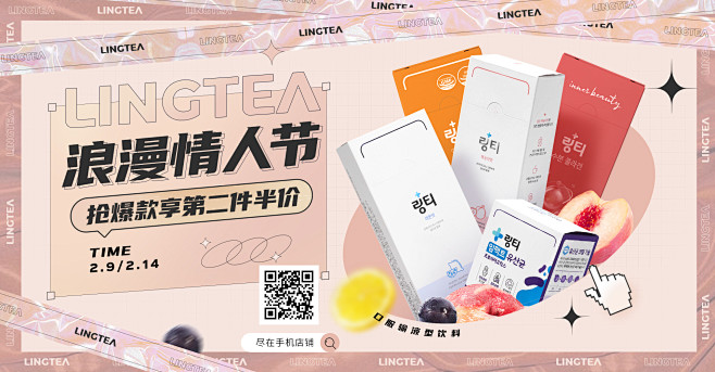 LINGTEA海外旗舰店官网 - 天猫国...
