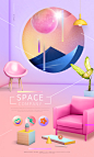 粉色星球 科技智能 梦幻背景 创意合成海报设计PSD合成设计素材下载-优图-UPPSD