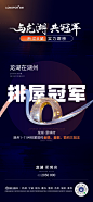 冠军九宫格修改2