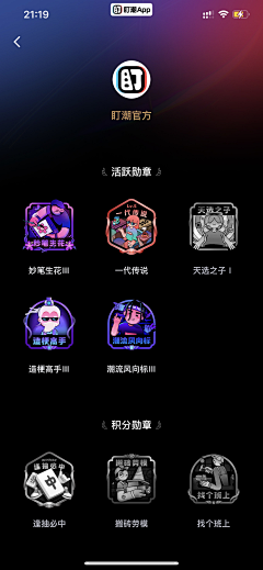 Hedy006采集到头像框