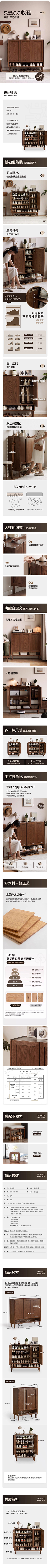 HB搬运工采集到详情
