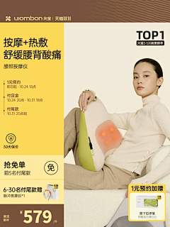 打工汪汪采集到【电商】主图参考