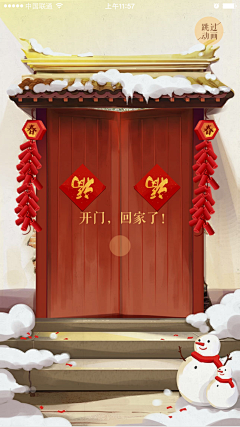 虚拟树采集到绘画