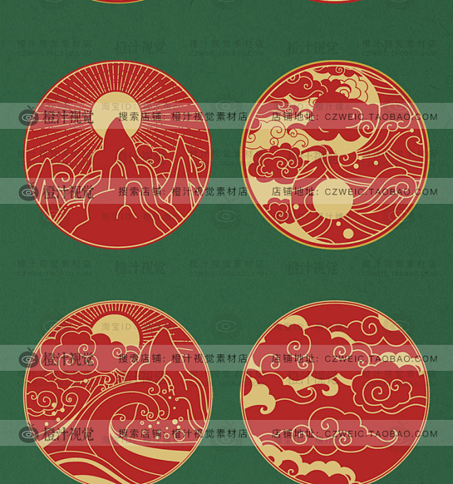 中式日式古典古风日月吉祥云仙云传统烫金图...