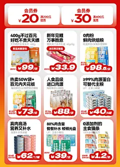 【试吃】有鱼天天喂的猫主食冻干生骨肉平价猫粮营养增肥20g*2袋-tmall.com天猫