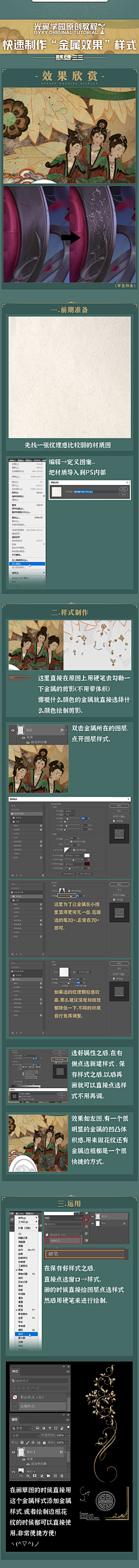 StephSun采集到Creative Factory_Costume