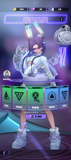 弈橙采集到界面