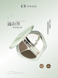 彩妆沐浴露首屏竖屏海报设计-1.jpg