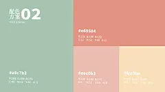 果酒包装桃花 青梅 荔枝 柑橘插画海报合集 (4)