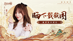 鹤椿采集到敦煌