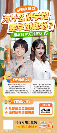 黎雨淘采集到人物