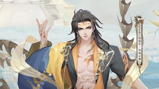 阴阳师 阿修罗