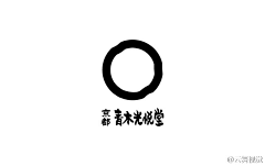 丽·小·蕊采集到logo设计