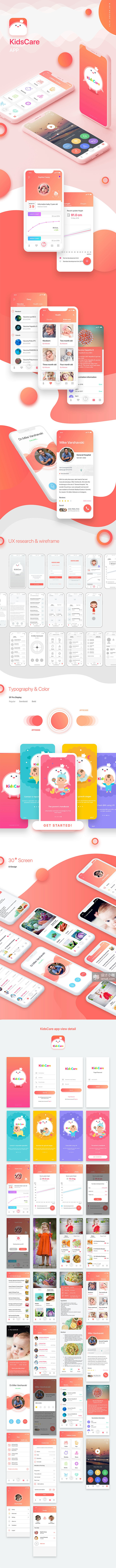 幼儿园儿童管理APP UI KITS[i...