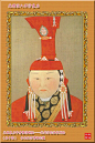 【图片】元朝皇后半身像【蒙古元素吧】_百度贴吧