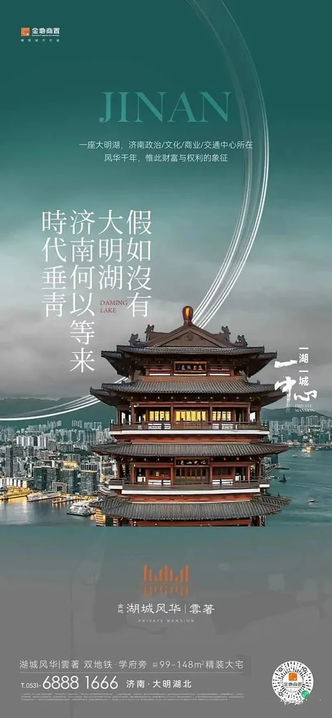 金地湖城风华云著-花瓣网