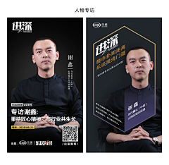 火耳开采集到我的画板
