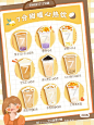◉◉【微信公众号：xinwei-1991】整理分享  微博@辛未设计     ⇦了解更多。餐饮品牌VI设计视觉设计餐饮海报设计 (973).jpg