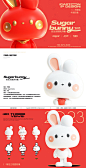 3D c4d cartoon Character design  chinese new year cute new year 吉祥物 新年