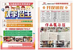 书法美术  - 源文件下载【酷图网】书法,书法室,书法招生,书法培训,中国书法,书法大赛,书法广告,书法设计,少儿书法培训,书法工作室,书法培训海报,书法招生海报,书法比赛,书法大赛展板,书法大赛海报,书法比赛活动,毛笔,书法展览,书法活动,校园书法大赛,学生书法大赛,书法作品,书法作品展,书法比赛招贴,教师书法大赛,美术