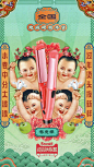 2019春节-天猫#年货合家欢#过了腊八就是年，大家都开始置办年货了吗？#我们那的硬核年货#