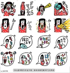 @飞天胖虎 line贴图表情包贴纸[编号3100706]Sentimental Girl restart  受欢迎的超现实和可爱的感伤女孩系列。 从日常交谈到群体a