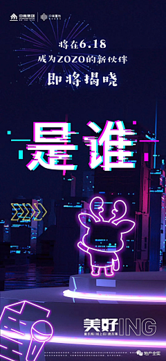 baEK2uP6采集到海报