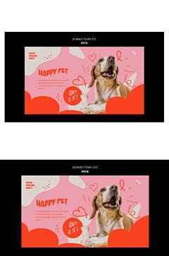 宠物狗名片设计模板