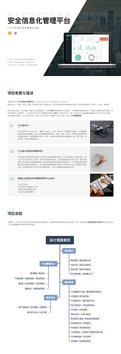 达瑞--Daria采集到作品集包装
