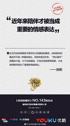 鬼扯GCAM采集到知识点