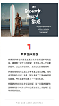 【2017年过半！这5个网页设计趋势已经成为流行】作者：CARRIE COUSINS #设计秀# #设计小课堂# ​​​​