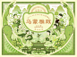 新中式茶叶包装 - 小红书