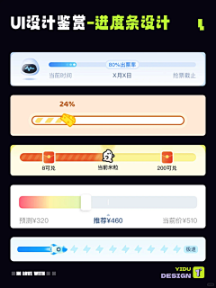 把你的图他的图串一串采集到首页-618